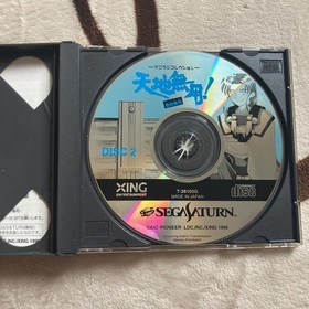 SS Tenchi MuyoTokomuAniraji Collection Sega Saturn SEGA SATURN