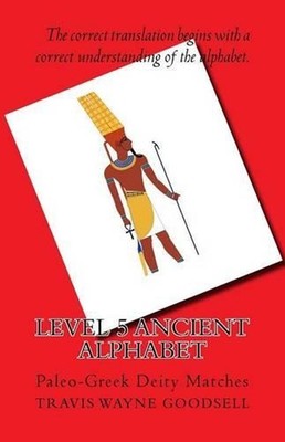 Level 5 Ancient Alphabet: Paleo-Greek Deity Matches by Travis Wayne Goodsell (En