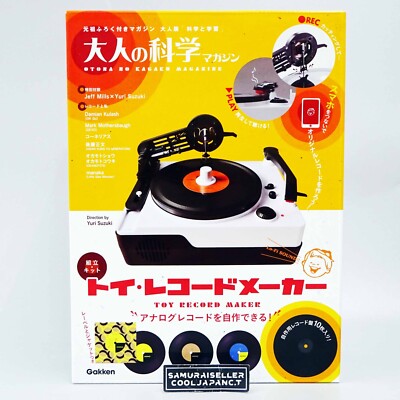 Toy Record Maker Erwachsene Wissenschaft Magazin Buch Anhang Erhöhung NEU