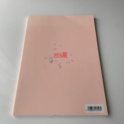 Card Captor Sakura Exhibition Limited Art Book CLAMP Illustration