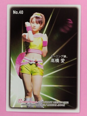 Ai Takahashi Morning Musume. Card Amada BANDAI TCG 2002 Japanese