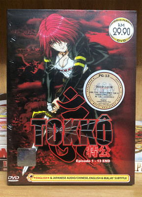 DVD ANIME Tokko Vol.1-13 End (English Version) Eng Subs Reg All
