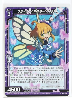 Z/X Zillions of Enemy X Card TCG B48-024 N Stacey Buster Red