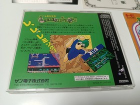 LEMMINGS PC Engine SCD SUPER CD-ROM Japan Import Free shipping FedEx DHL Tested