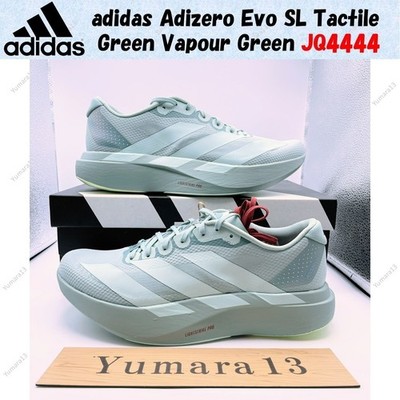adidas Adizero Evo SL Tactile Green Vapour Green JQ4444 Men's Size