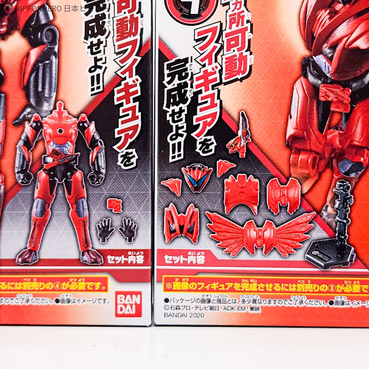 Kamen Rider Zero-One JIN BURNING FALCON SO-DO Action Figure Bandai