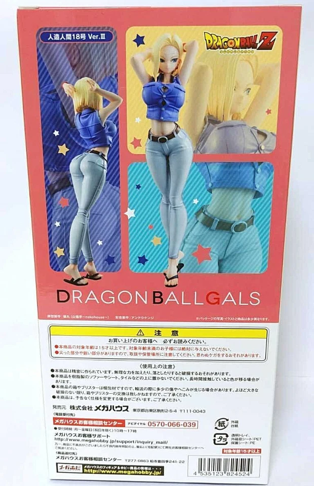 Figura de acción Dragon Ball Gals Battle Estatua Android 18 3 Toriyama Anime Jump JP Foto 2 de 2