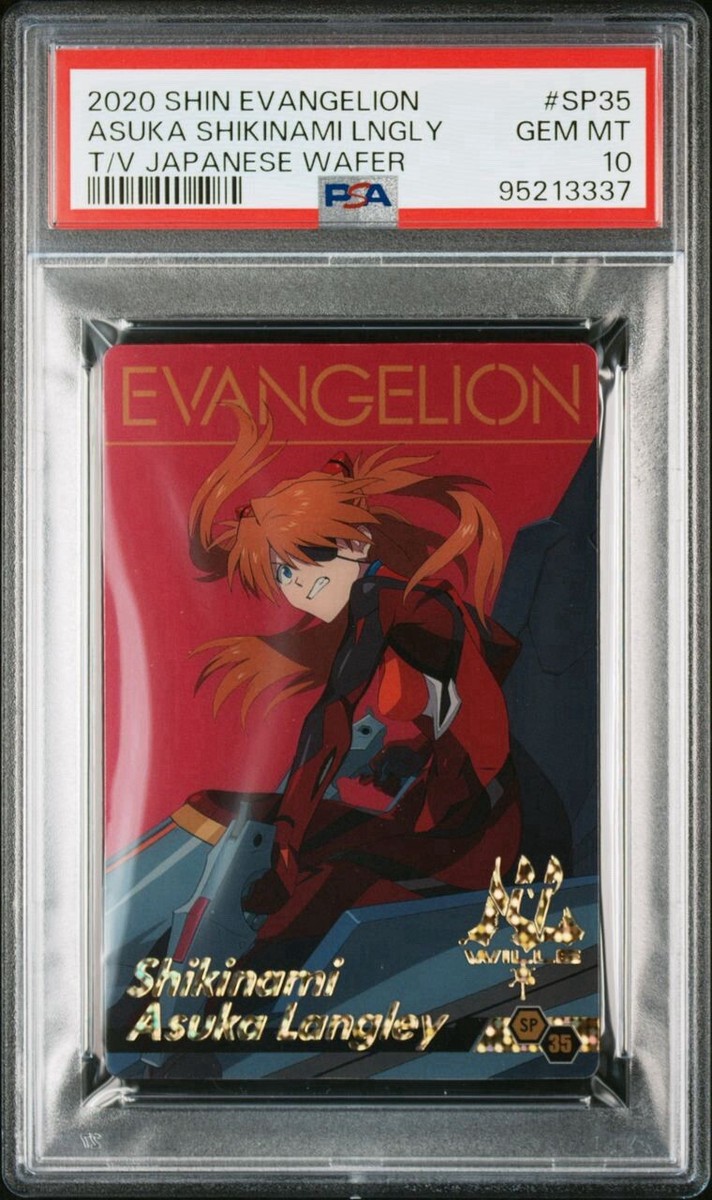 エヴァンゲリオン　psa 10 ウエハース psa10 2020 shin evangelion asuka shikinami lngly t/v japanese