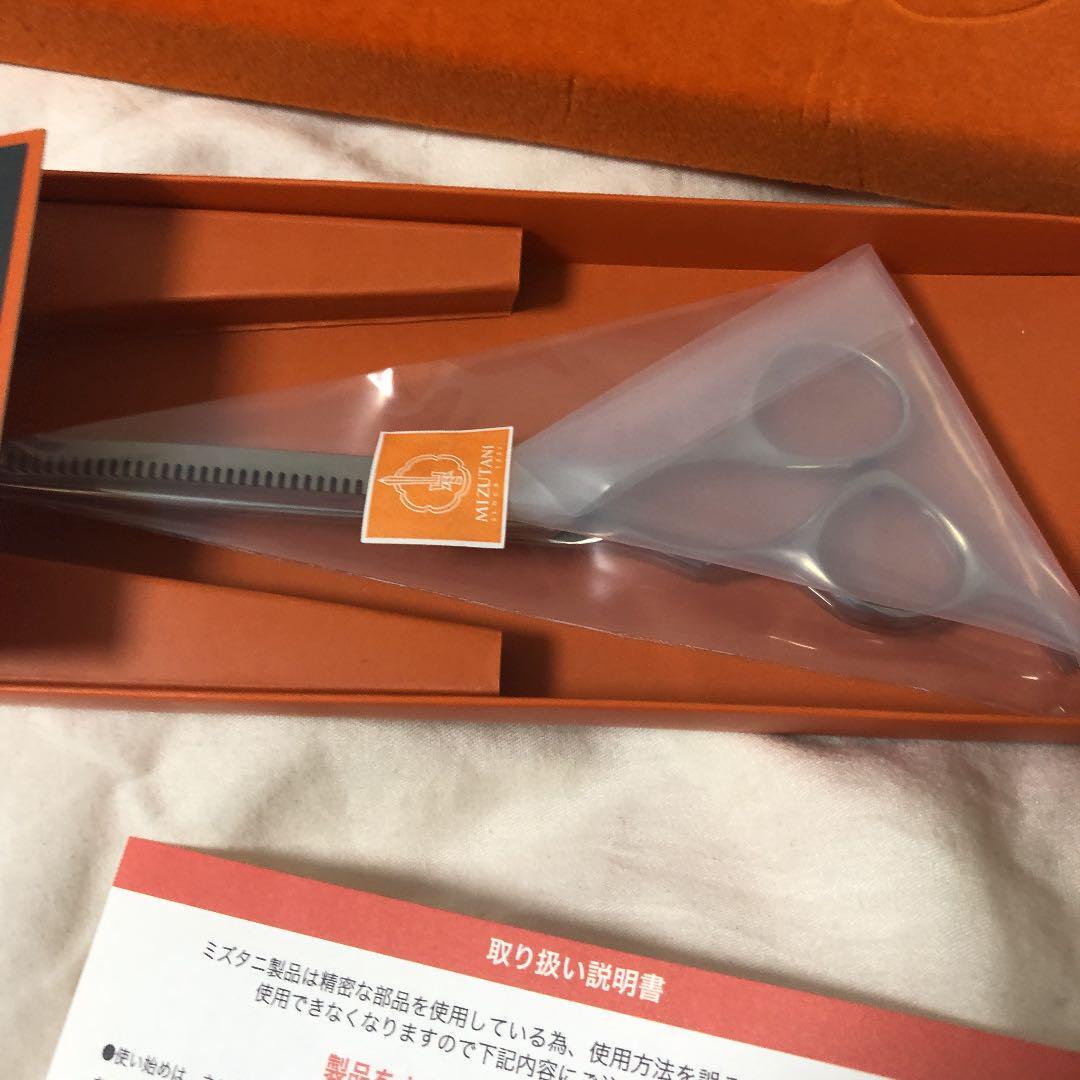 Mizutani Scissor HANDMADE SINCE 1921 5.5inch with Box Mint Mizutani Scissor HANDMADE SINCE 1921 5.5inch with Box Mint