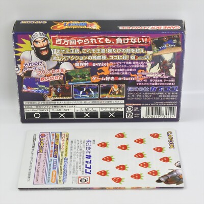 GBAソフト13点セット Legend of Zelda Collection - 7 in 1 (Gameboy Advance GBA) – Retro