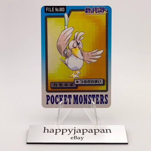 Pokemon Cards Bandai Carddass Farfetch'd File No.083 1997 NM Japanese G659