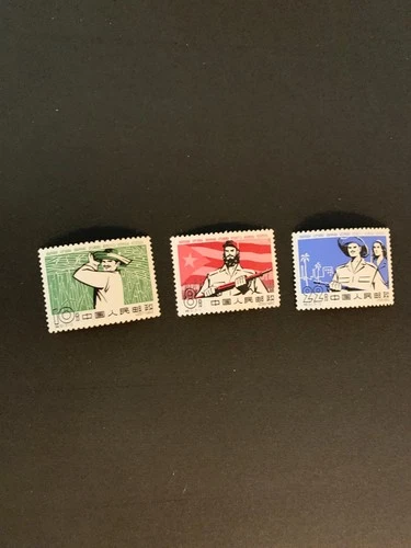 China 643-45 MH