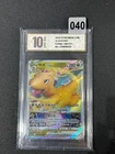 Pokemon Chinese TCG Card Sword Shield Dragonite VSTAR CS6bC 106/131  Grade 10