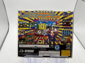 Sega Saturn Denpa Shonen Game with Manual