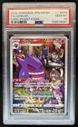2022 Pokemon Dark Phantasma Gengar Full Art #074/071 PSA 10 GEM MINT
