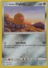 78/156 ALOLAN DIGLETT | COMMON | ULTRA PRISM POKEMON CARD
