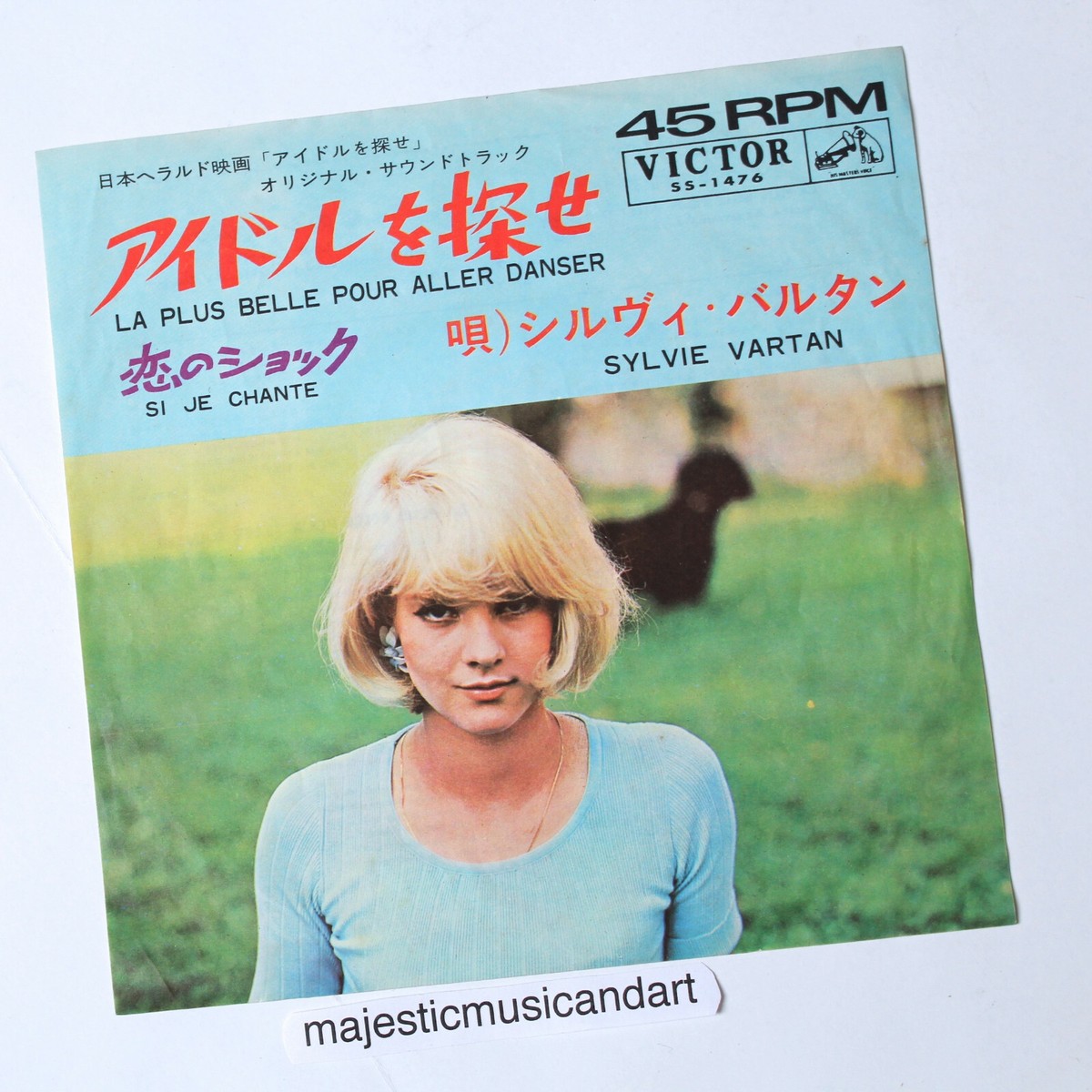 ORIGINAL 1964 SYLVIE VARTAN LA PLUS BELLE 7