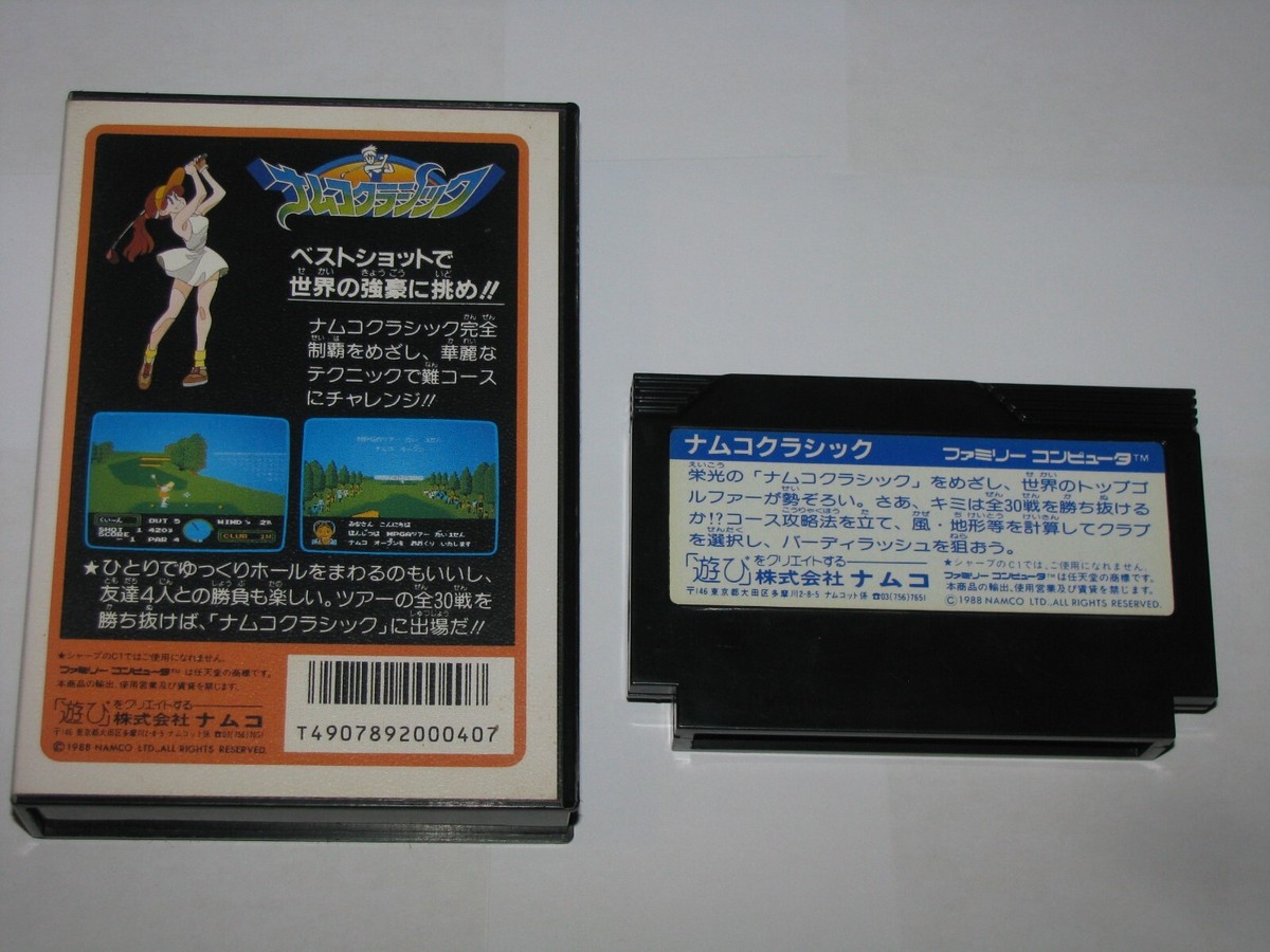 Namco Classic Famicom NES Japan import boxed (no manual) US Seller