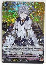 Cardfight Vanguard Tsurumaru Kuninaga Kiwame D-TB04/012EN RRR Touken Ranbu