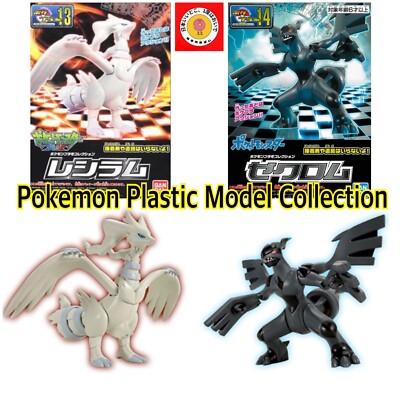 Pokemon Plastic Model Collection Reshiram, Zekrom BANDAI Hobby | eBay