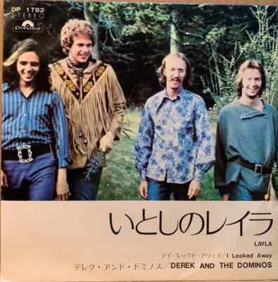 Derek & The Dominos いとしのレイラ = Layla Vinyl Single 7inch JAPAN Polydor