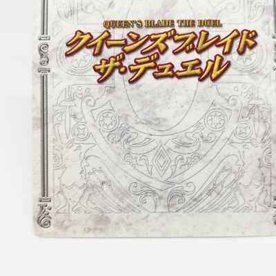 未開封】クイーンズブレイド・ザ・デュエル ブースター 開幕！闘技会編 新品 クイーンズブレイド ザ・デュエル 未開封ボックス 開幕！闘技会編
