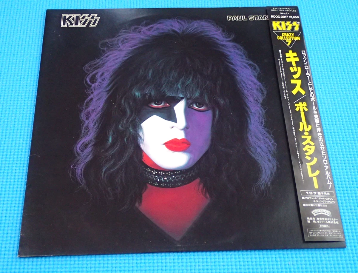 Kiss Paul Stanley Lp | eBay