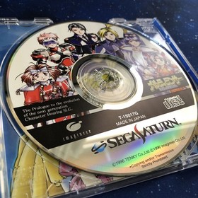 SS Melty Lancer Galaxy Girl Police 2086 SEGA SATURN