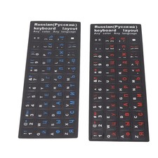 2Pcs Russian Keyboard Stickers Unique Coating Waterproof Dustproof Russian