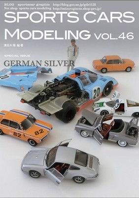 Schnäppchen 1100 Sportwagen eling Nr. 46 German Cars Special 2 1/12 MFH 917...