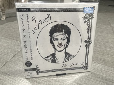 Bruno Mars The Romantic Japan Exclusive Limited Edition LP Vinyl