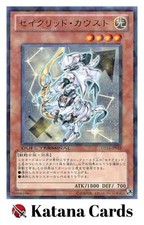 Yugioh Cards | Constellar Kaus Rare | DT14-JP019 Japanese