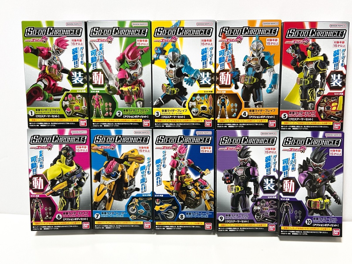 装動&SO-DO CHRONICLE&SHODO-X『平成ライダー1期セット』 装動&SO-DO CHRONICLE&SHODO-X『平成ライダー1期セット』 - メルカリ