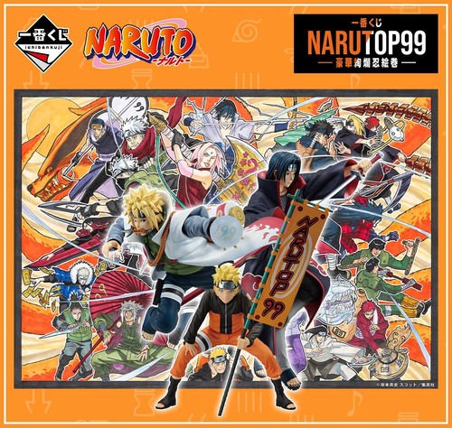 Ichiban Kuji NARUTOP99 Naruto Prize C Uzumaki Naruto Figure 2024 Japan - Picture 8 of 8