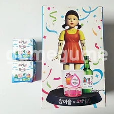 Squid Game Younghee Jinro Chamisul Soju Korean Drinking Game Toy Figure & 2 Cup