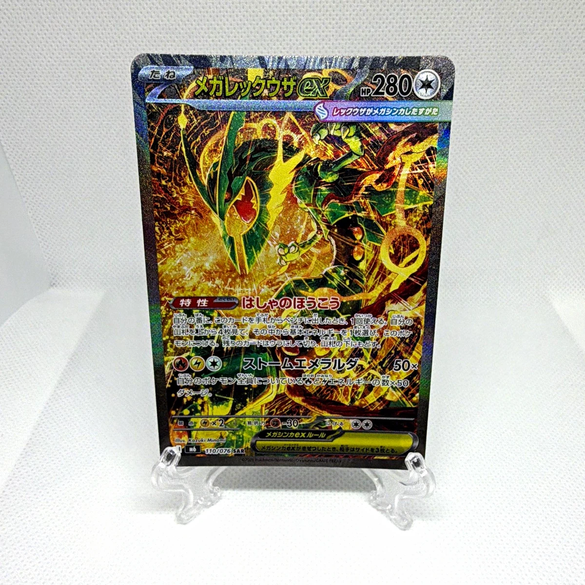 Pokémon Rayquaza Pokémon TCG Individual Collectible Card Game