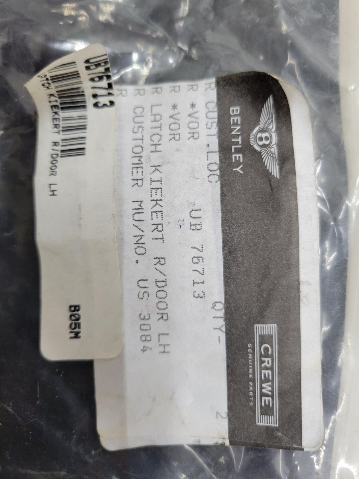 Rolls Royce / Bentley LATCH KIEKERT R/DOOR LH UB76713