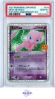 MEW EX-HOLO PCP 25TH ANN. ED. POKEMON JAP PRM CARD PACK EDITION 2021 014 PSA 10