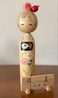 Akira Oe "Haregi" 245cm Kokeshi doll 大江 明 9.5inch wood handmade Japan retro