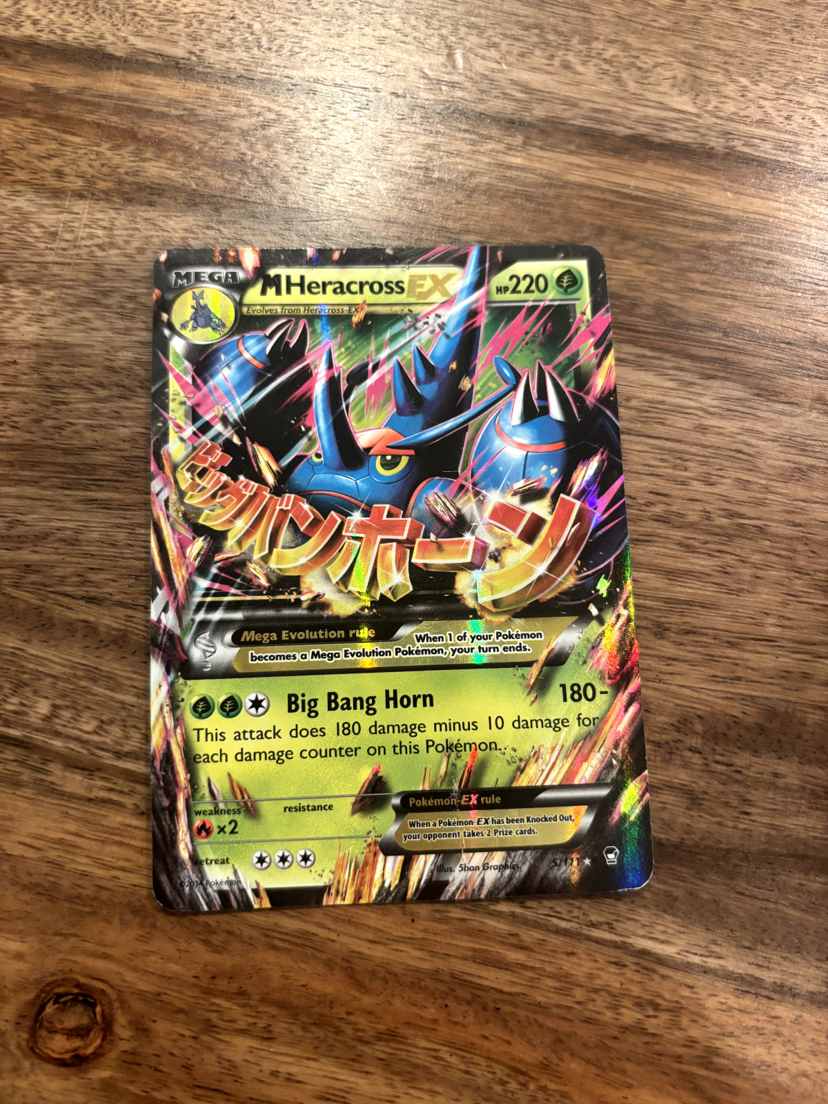 M Heracross EX 5/111 XY-Furious Fists Holo, Lightly Played, Excellent Condition.