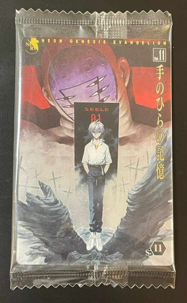 EVANGELION Cards TCG Kaoru Nagisa 2012 S-11 Bandai Made in Japan