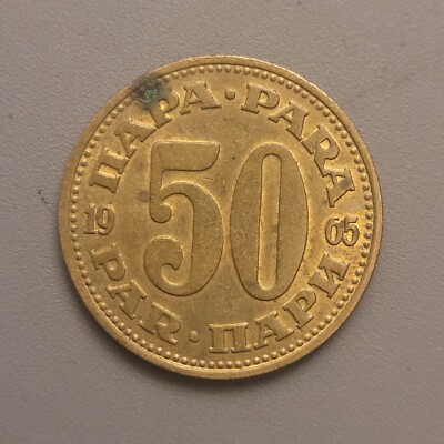 1965 Yugoslavia 50 Para Coin - Copper-Zinc - Six Torches | eBay
