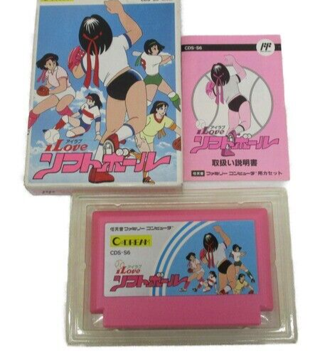 I LOVE SOFTBALL Nintendo Famicom NES FC | eBay