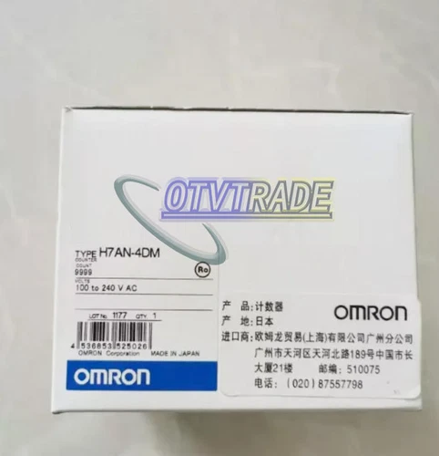 1PCS Omron H7AN-4DM Digital Counter