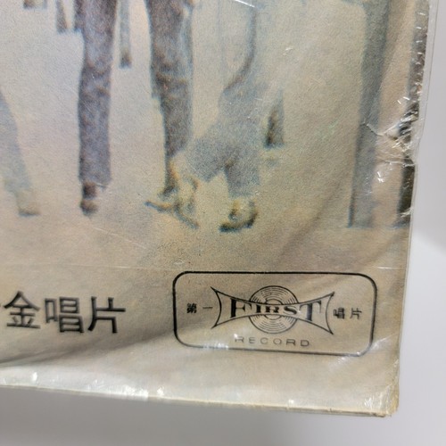 Stephen Stills - Manassas 2 LP Taiwan Import Vinyl First Record FL-2211 FL-2212 - Picture 12 of 17
