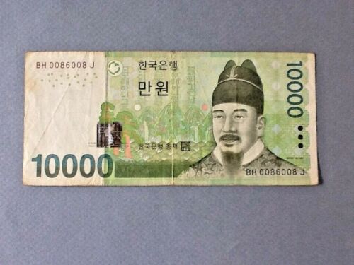 South Africa 6 Note Lot & South Korea 1 Note: See List Below - Picture 3 of 4