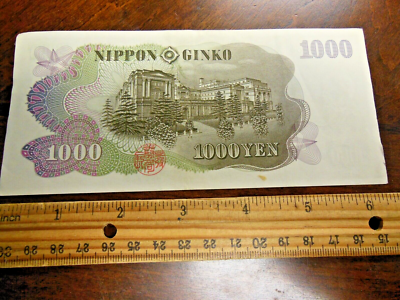 1963-76 Japanese One Thousand (1000) Yen Note | eBay