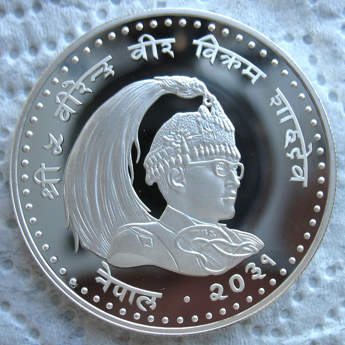 1981 Nepali Coins for sale | eBay