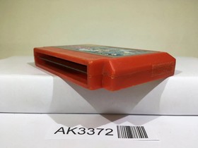 Son Son Nintendo Famicom NES Japan - AK3372