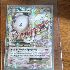 The Pokémon Company M Audino EX Fates Collide 85/124 Ultra Rare Holo 220 HP EN on eBay